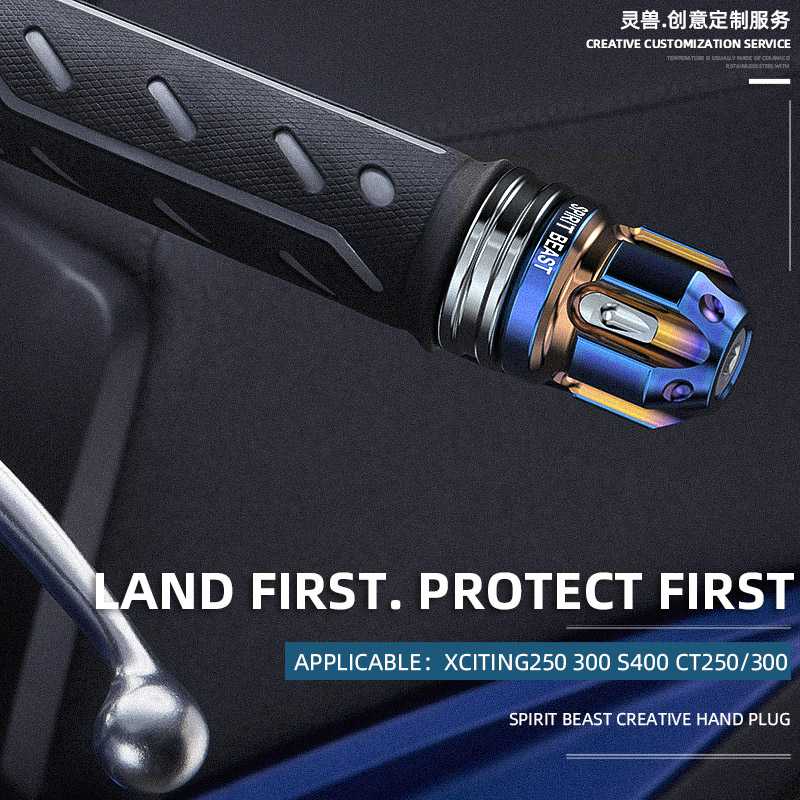 

CT250 handlebar plug refit fitting is suitable for KYMCO S400 anti falling handlebar plug xciting 300 balance terminal