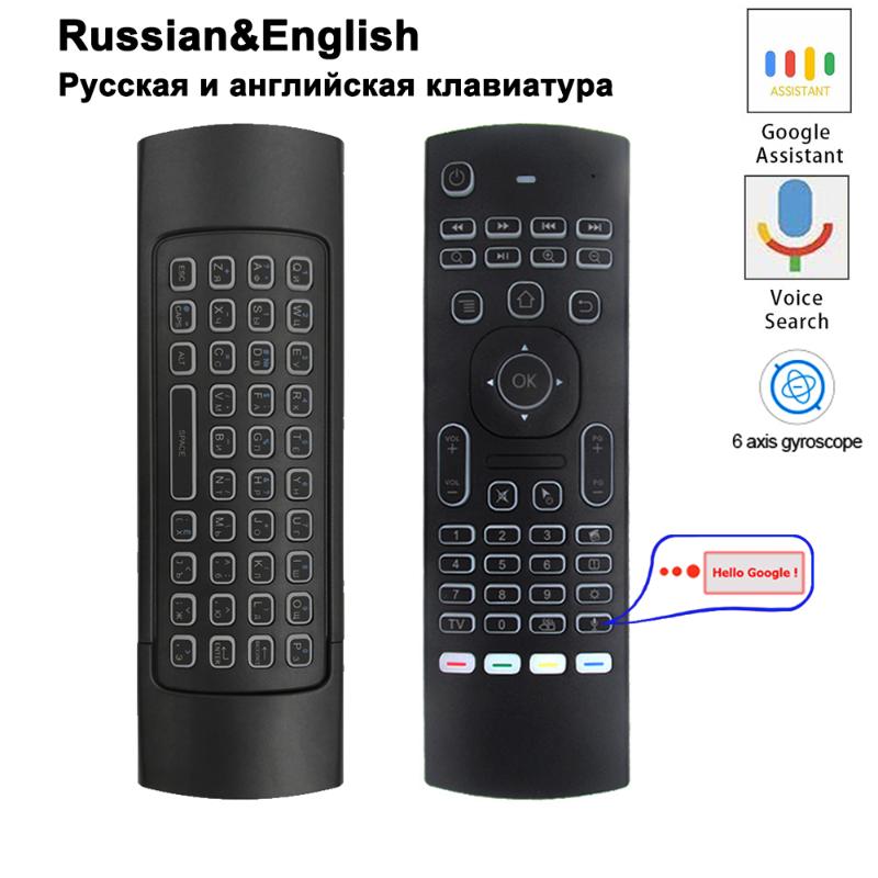 

2.4G Wireless Backlit Air Mouse MX3 Remote Russian&English Language Keyboard Voice Remote Control for Android X96 HK1 H96 TV Box