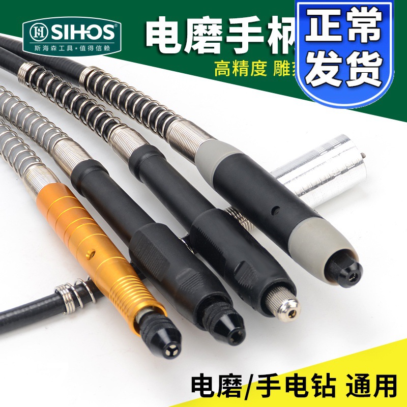 

Small Electric Mill Hand Drill Flexible Shaft Handle Hose Chuck DIY Wood Sculpture Nuclear Carving Carving Tool Accessories