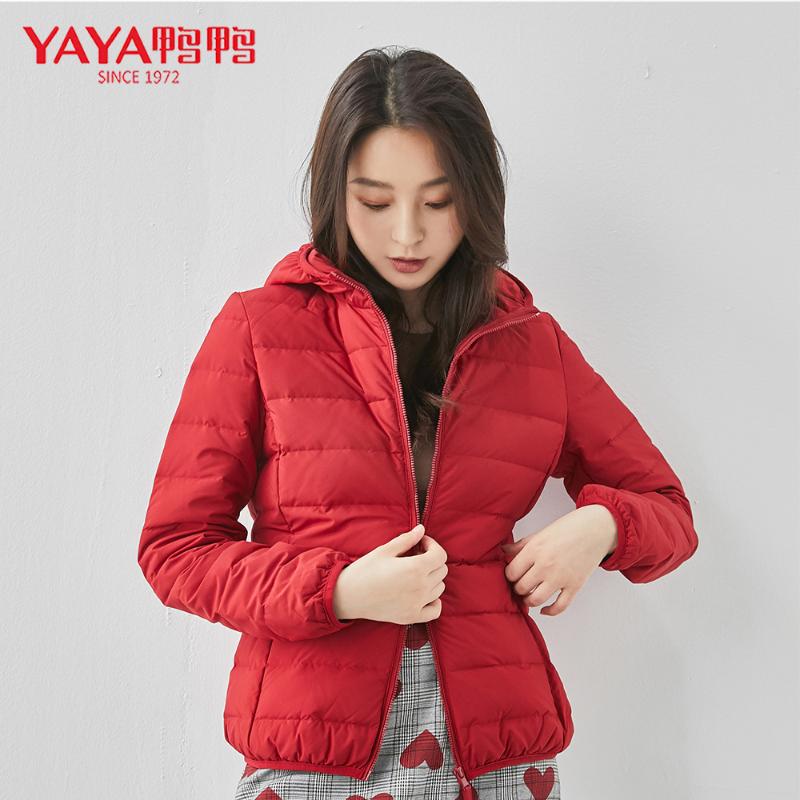 

YAYA Thin Down Jacket Women Large Size Womens Lightweight Down Jackets Ultra Light White Coat Warm Short Jackets Women, Burgundy