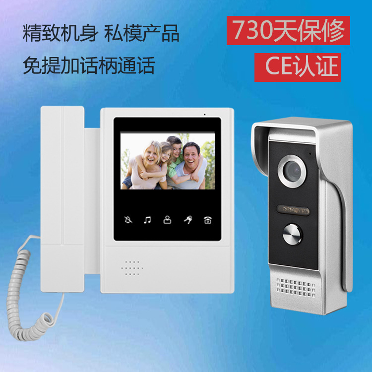 

New color video intercom doorbell villa doorbell