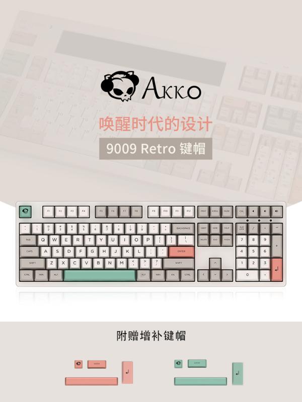 

Akko 3108v2 9009Retro wired mechanical keyboard original Cherry axis computer gaming 87 key 108 key desktop notebook keyboard