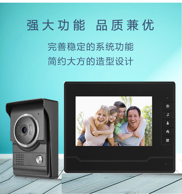 

New private model 7-inch visual color high-definition visual intercom doorbell