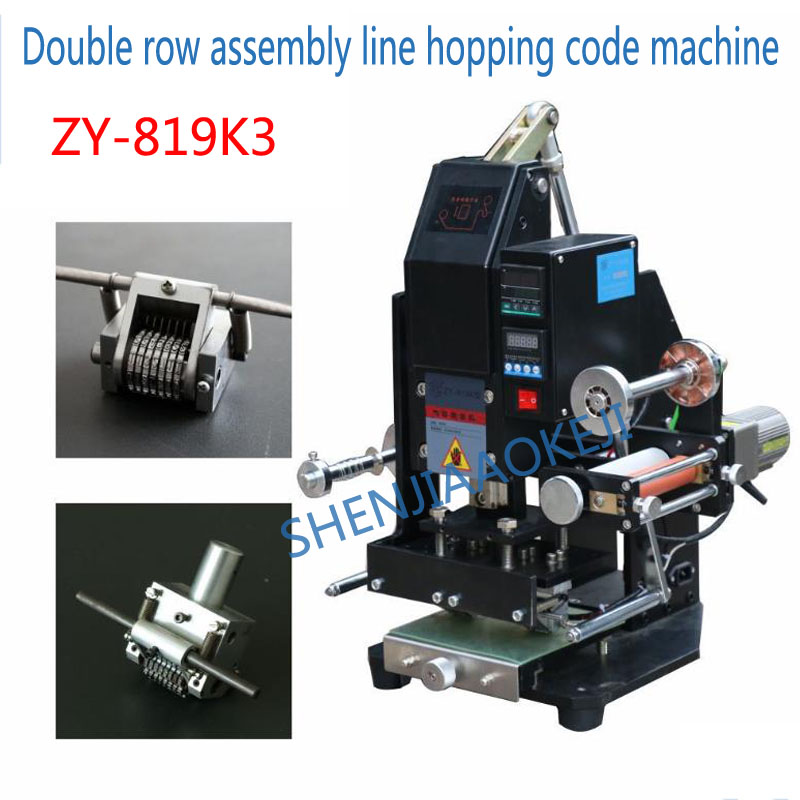 

220V/110V Pneumatic hot bronzing machine ZY-819 Double-head automatic code hopping machine coding 400W