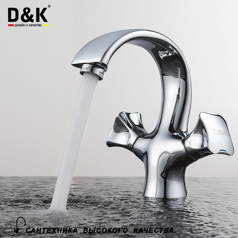 

D&K Basin Faucets Chrome Brass Dual Handles Hot and cold water tap DA1382101