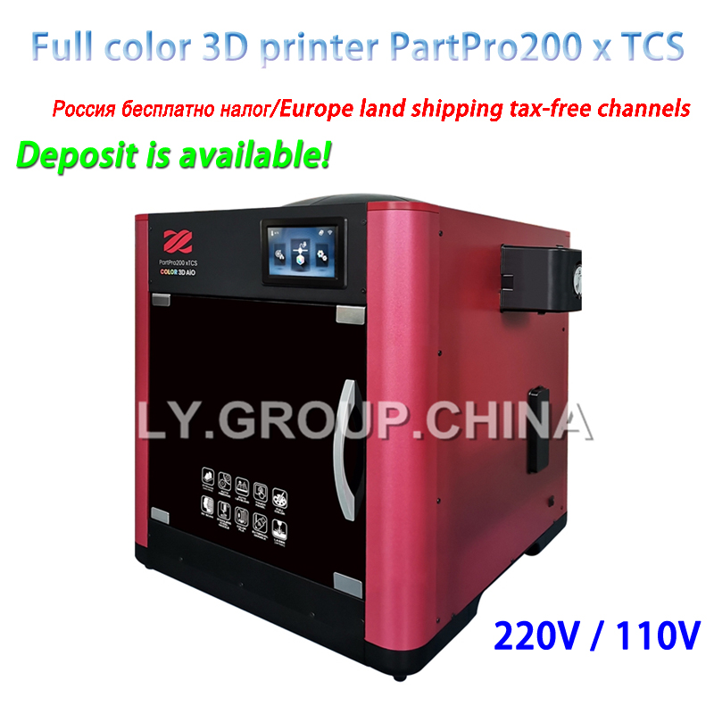 

Russia/Europe free VAT PartPro200 x TCS full color 3D printer Industrial level with Scan optional laser engraving function CMYK