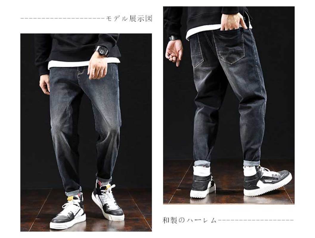 

Black The New Jeans Men Loose Straight LinYe1323