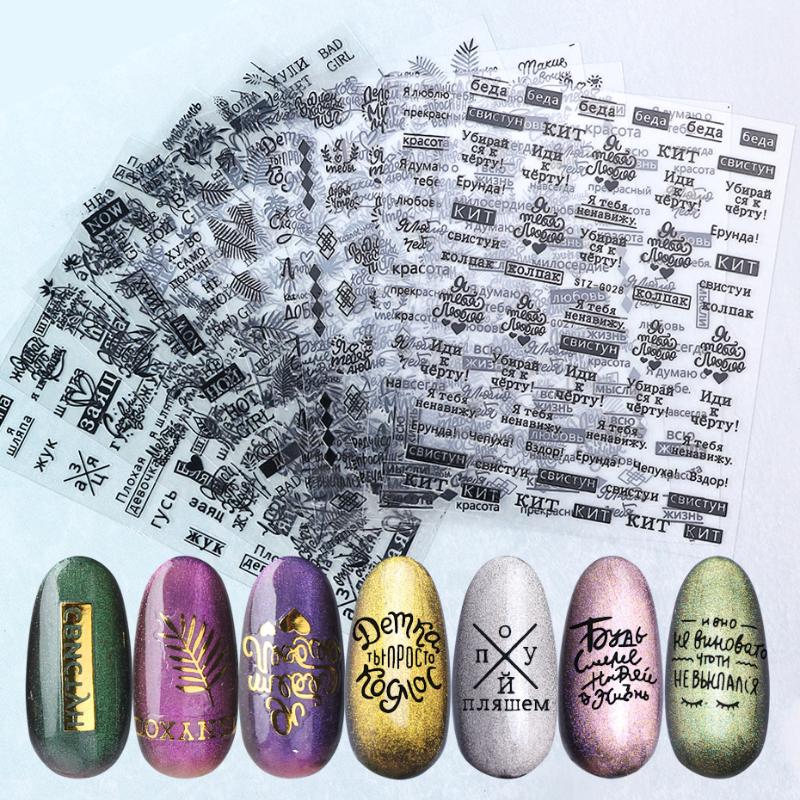 

1pcs Nail Sticker Russian Letter Leaf 3D Decals Black Gold Self Adhesive Slider For Nails Art Alphabet Design Decor