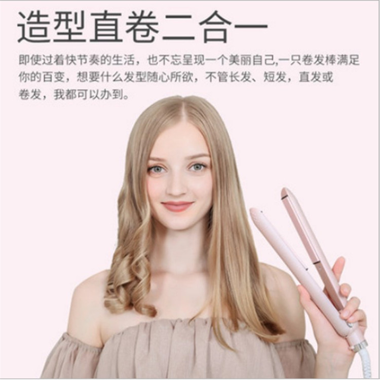 

Lazy Mini Wet Dual Purpose Perm Device Straight Hair Curly Hair Dual Purpose Styling Iron Heat Resistant Does Not Damage by