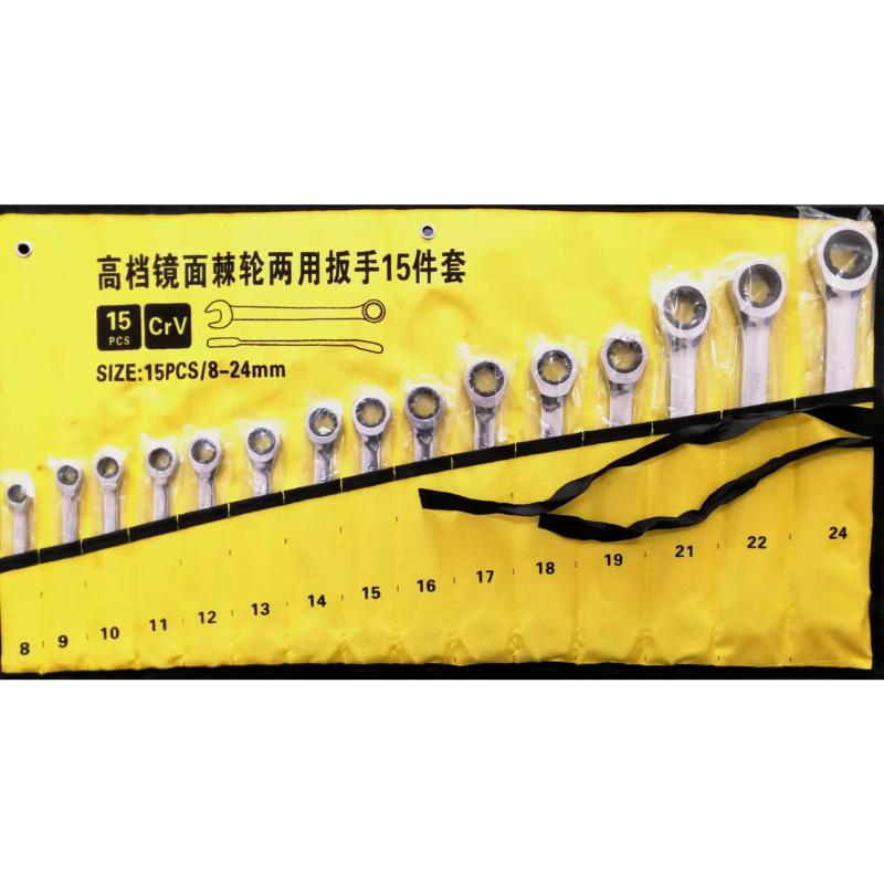 

12 Point Ratcheting Combination Metric Wrench Set Hand Tools for Home Diy
