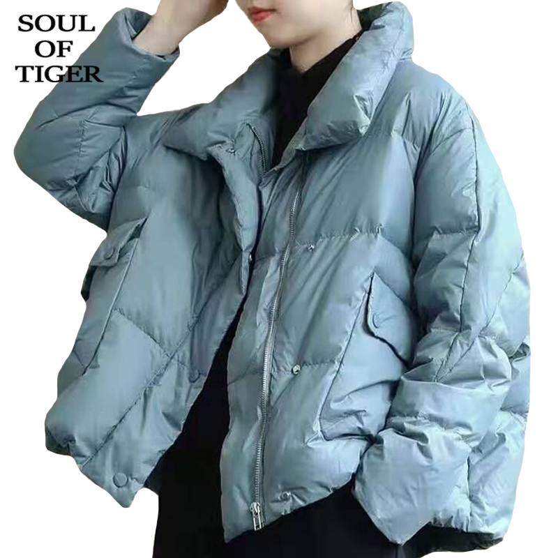 

SOUL OF TIGER New 2020 Korean Fashion Womens Casual Coats Ladies Loose Winter Duck Down Jacket Females Quilted Parka Plus Size, Green