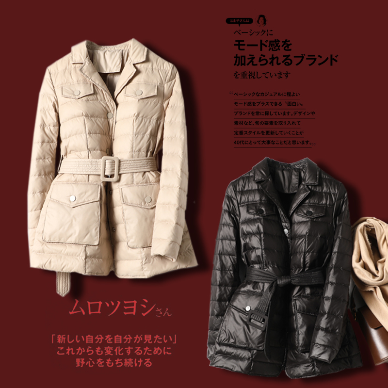 

Lightweight Down Jacket Women' 2020 Winter New Popular Fashion Slim 90% White Duck Down Jacket Thin Single Breasted, Beige