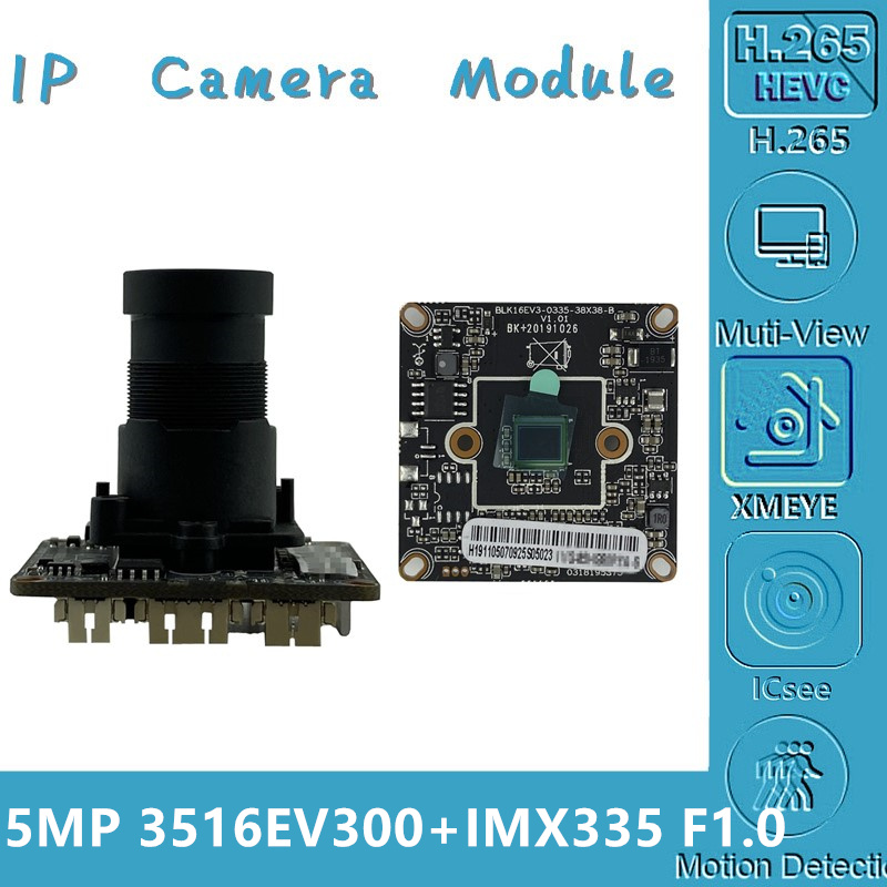 

F1.0 M16 Lens Sony IMX335+3516EV300 5MP 2592*1944 IP Camera Module Board Low illumination H.265 ONVIF CMS XMEYE P2P Cloud RTSP