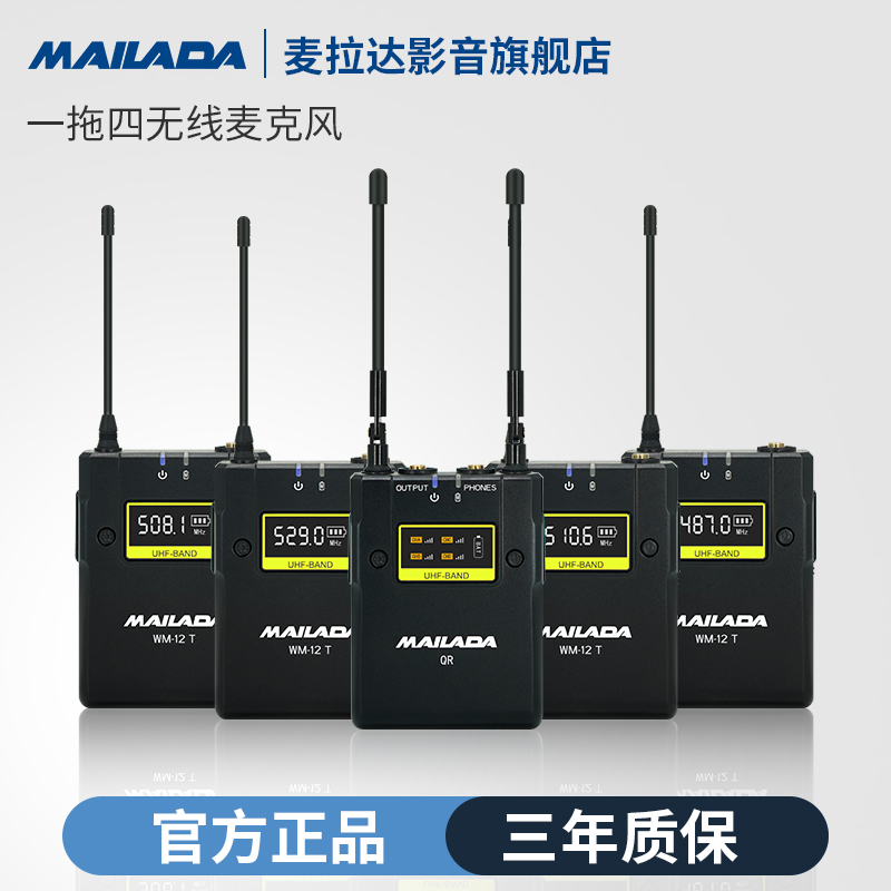 

Mailada WM12 professional wireless lavalier microphone UHF 50m transmission lapel microphone for SLR cameras camcorder phones