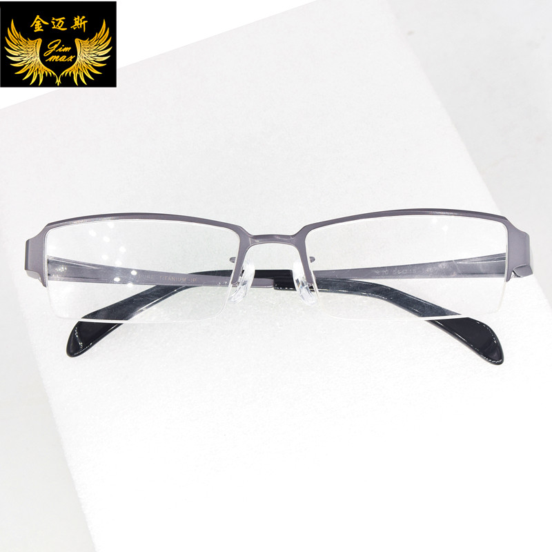 

2020 Quality Men Style Pure Titanium New Progressive Reading Glasses Fashion Square Half Rim Multifocal Presbyopia Frame for men