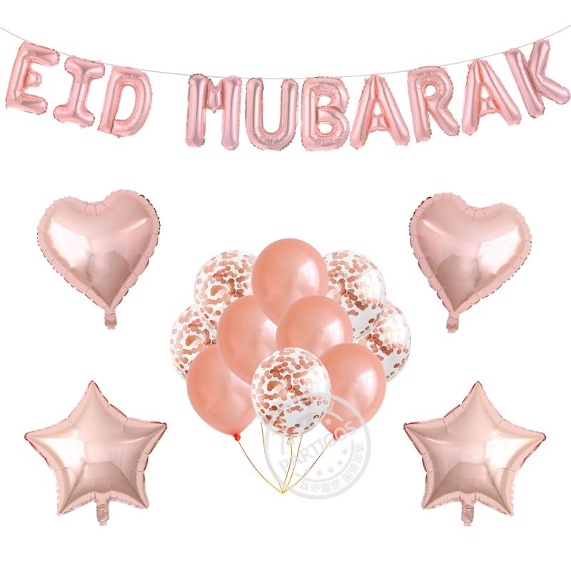 

24pcs/set 16inch Eid MUBARAK Balloons Ramadan Decoration Rose Gold Confetti Balloons For Muslim Happy Party Decorations supplies