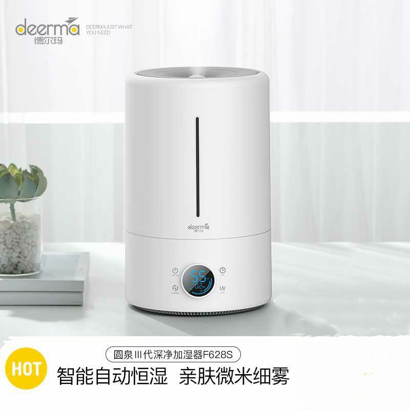 

Humidifier Home Static Sound 5L Large Capacity UV Sterilization Lamp Intelligent Constant Humidity Digital Screen