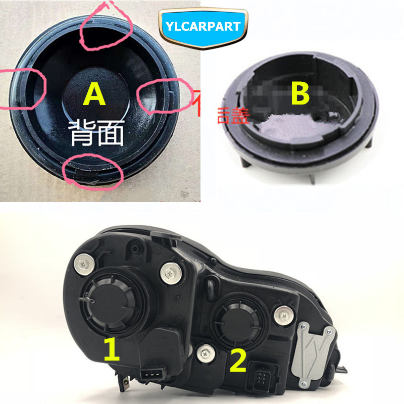 

For Geely ,2,3,Car front headlight back cover