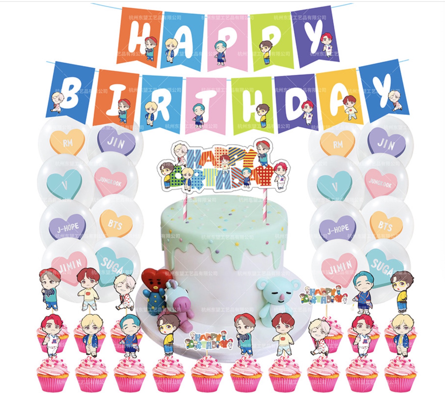 Bannieres D Anniversaire Gratuites Distributeurs En Gros En Ligne Bannieres D Anniversaire Gratuites A Vendre Dhgate Com Bannieres D Anniversaire Gratuites Distributeurs En Gros En Ligne Bannieres D Anniversaire Gratuites A Vendre Dhgate Com