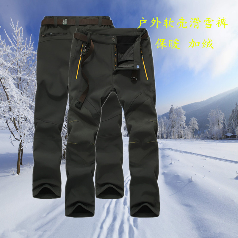 

Autumn And Winter New Style Outdoor Windproof Men's Warm Elasticity plus Velvet Off-road Soft Cover Trousers Ski Pants Larg, Blue