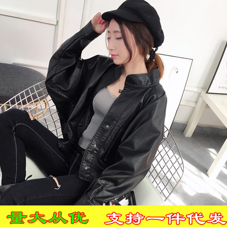 

2020 new Korean style all-in-one small loose collar leather jacket Pu water wash motorcycle suit women' leather jacket, Beige