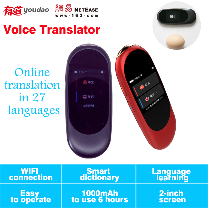 

1dingdan 1haoping Real-time Instant Multilingual Voice Translator 2.0" screen touch Audio Recorder 27 language