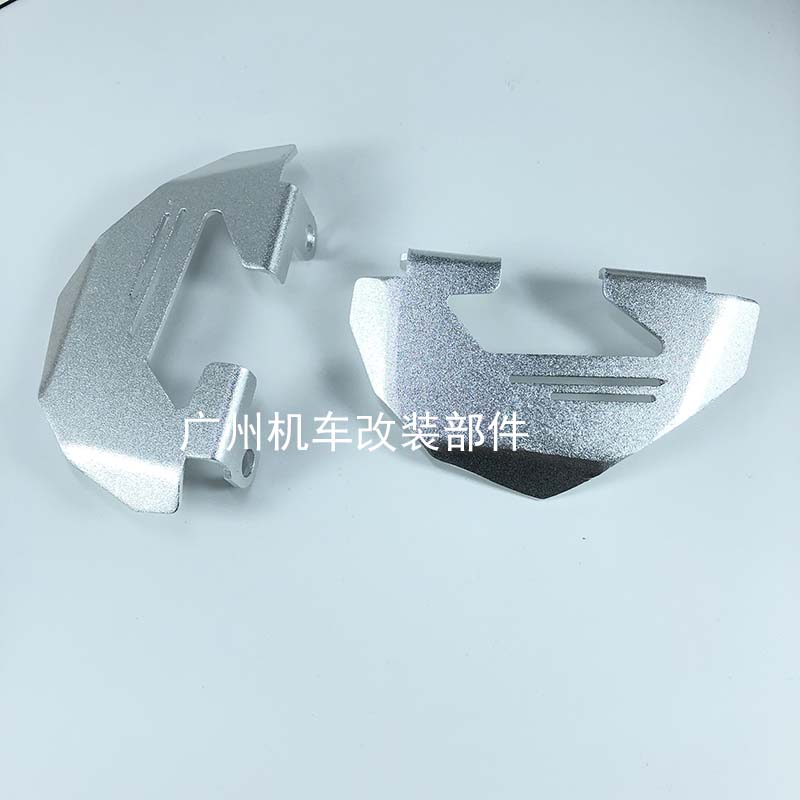 

Suitable forBMWmotorcycle accessories R1200GSR1250GS waterfowl rear brake pump cover front and rear caliper protection cover