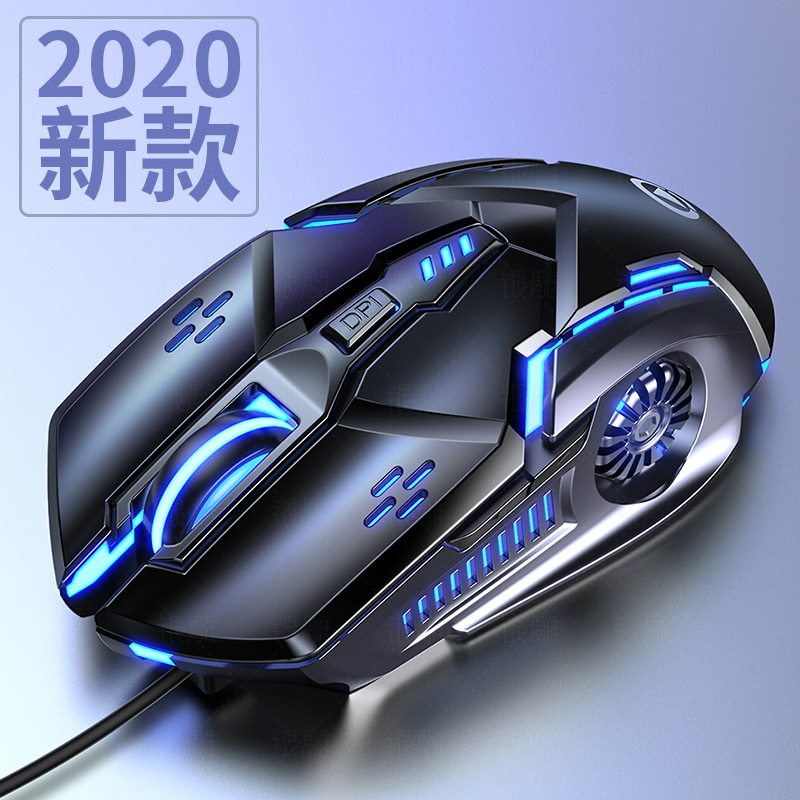 

2020 new G5 wired mouse six-button colorful glowing gaming gaming mouse