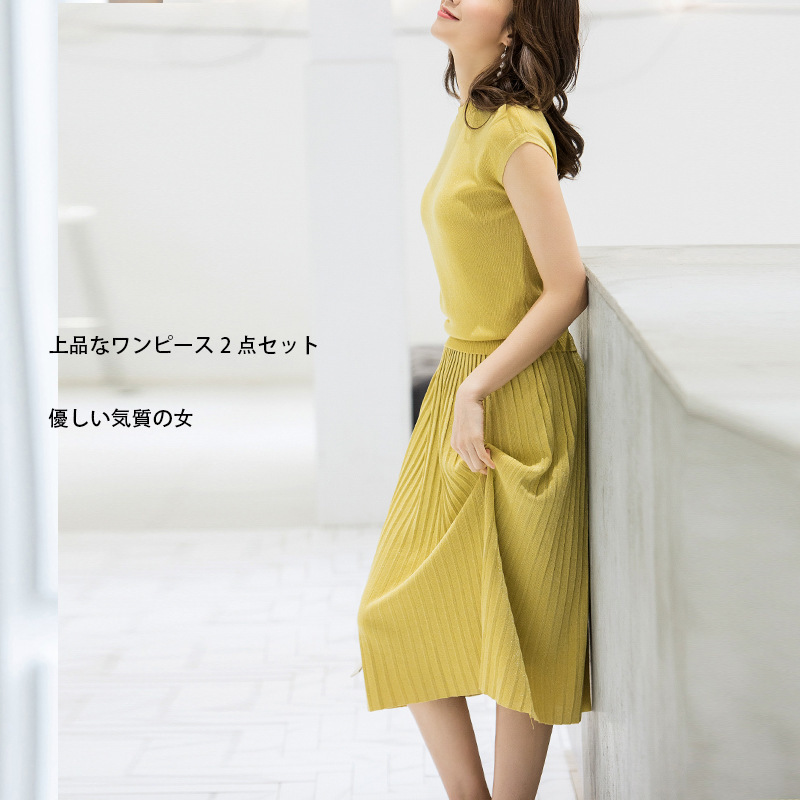 

Spring fashion dress suit female new arrival fashion temperament knitting t-shirt and pleated skirts two-piece women' set F9930, Yellow