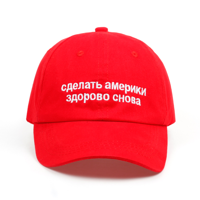 

2020 new Make America Great Again Russian dad Hat Cap Maga Alec Baldwin Red baseball cap men women fashion snapback