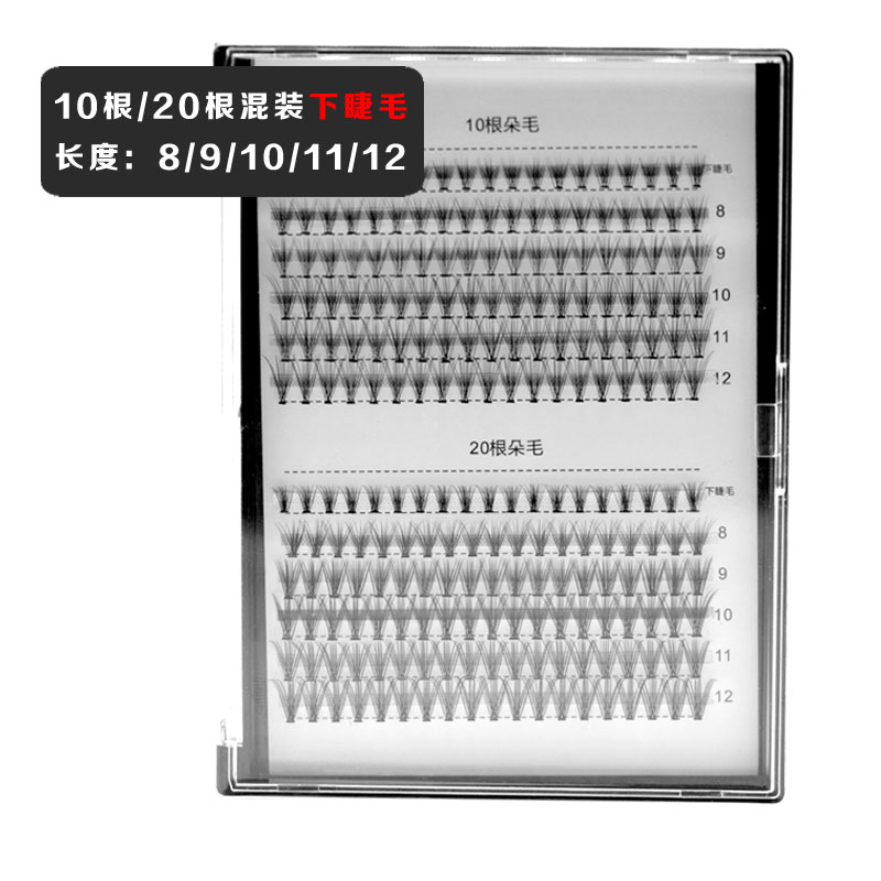 

10/20 false eyelash lengthening tools with different styles