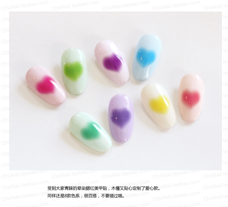 

Nail Sticker WATER TRANSFER DECAL BLURRY FOGGY SPADE HEART SHAPE YR013-018, Yr018