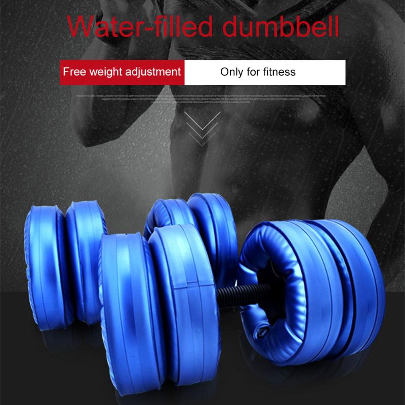 

16-20KG Water-filled Dumbbell Fitness Equipment Training Arm Muscle Adjustable Convenient Water Injection Dumbbells for Men New, Beige