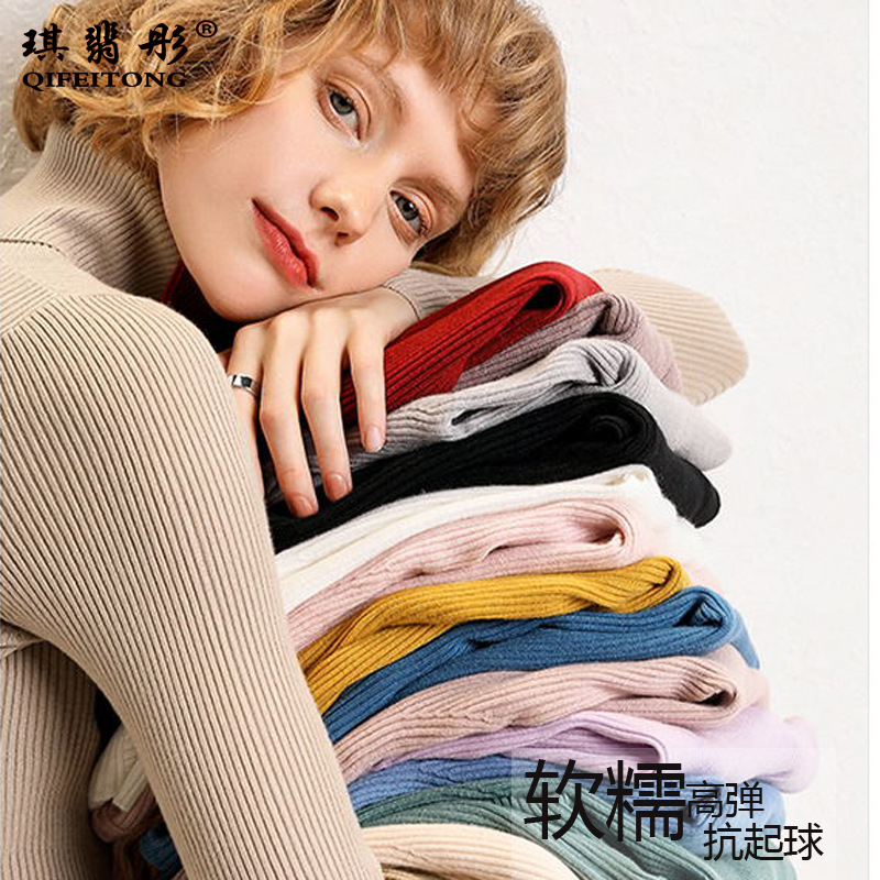 

Autumn Winter Soft Turtleneck Cashmere Sweater For Women Slim Tight Pullover Pink Ladies Sweaters Winter Women, Gray