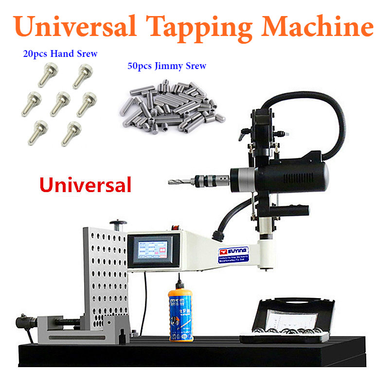 

M3- M36 Automatic Tapping Machine Electric Tapping Machine Servo Intelligent Universal CNC 220V