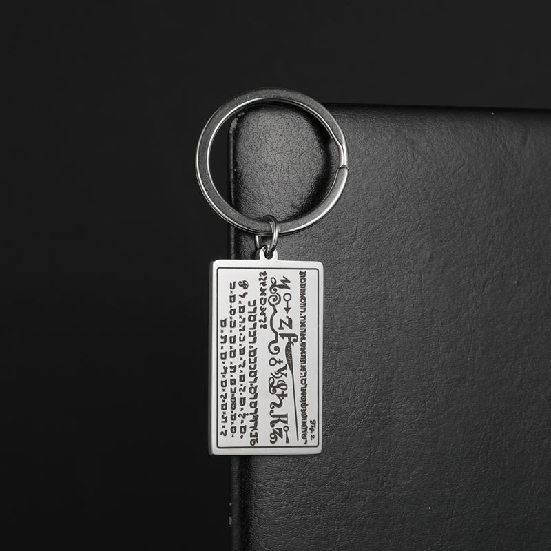 

Dawapara Talisman of Wealth ( Amulet of Attracting Money) Keychain - The Mystery The First Seal 6th and 7th Books Moses