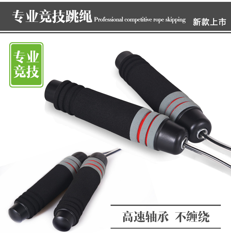 

Professional 3M high strength PP Rope Skipping Jump Rope