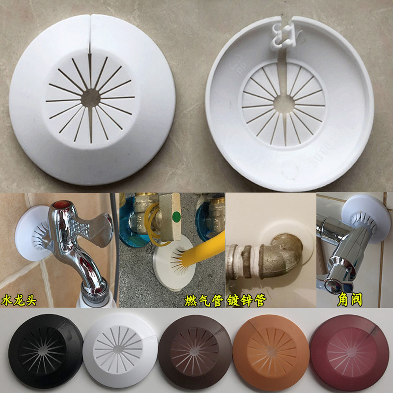 

2pcs Plastic wall hole duct cover shower faucet angle valve Pipe plug decoration cover snap-on Plate kitchen faucet accessories