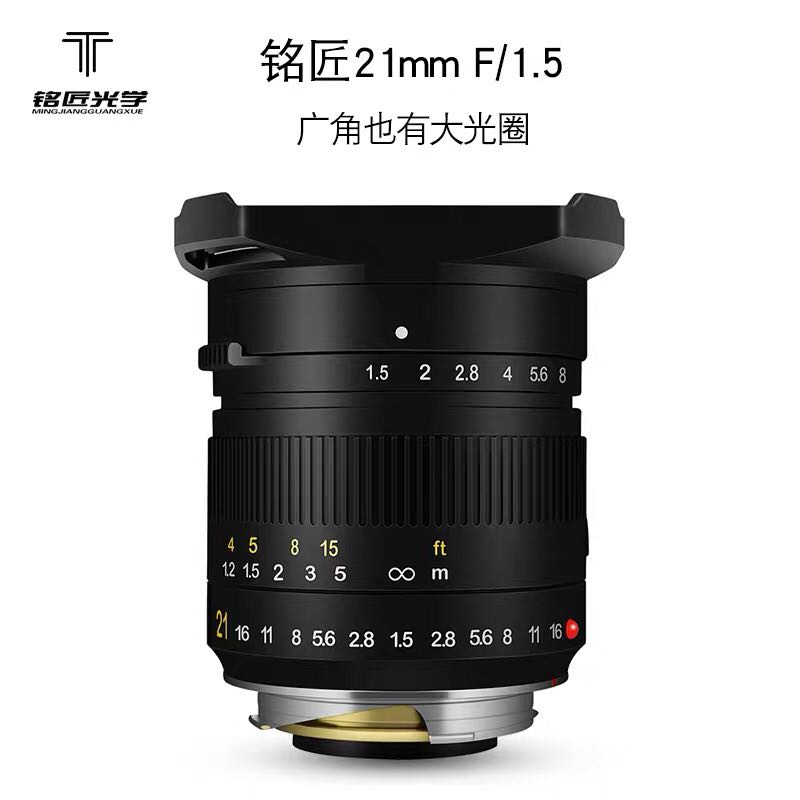 

TTArtisan 21mm F1.5 Full Fame Lens for Leica M-Mount Cameras Like Leica M-M M240 M3 M6 M7 M8 M9 M9p M10 lens 21-1.5lens