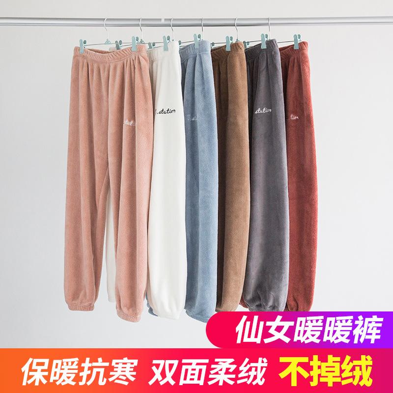

Fairy warm pants Japanese knickers sweater set autumn and winter casual pants plus size loose pajamas, Black trousers