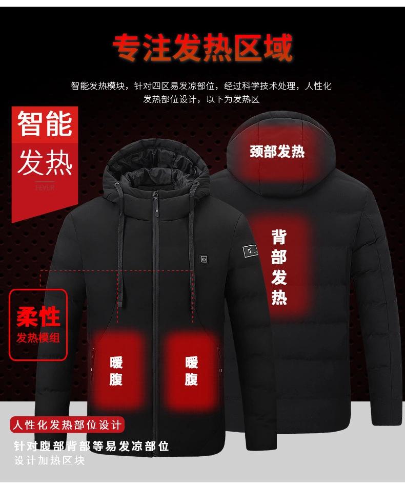 

Winter intelligent heating cotton clothes USB electric cotton padded clothes hooded men's constant temperature jacket, Black