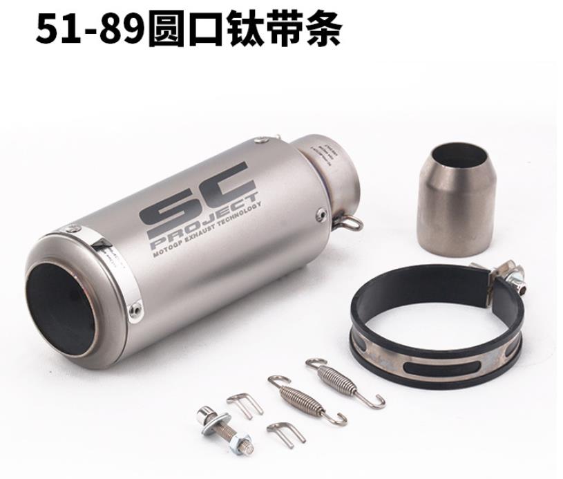 

Suitable for Ninja Z250 R6 CBR GSX1000 ZX6R R25R3R1 motorcycle sports car fried street exhaust pipe