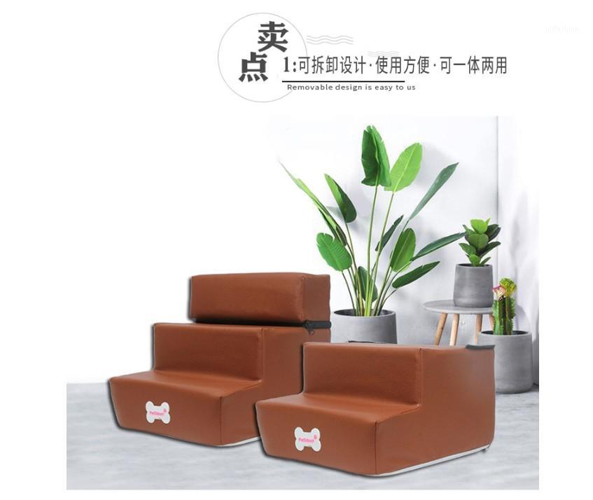 

Pet Bed Stairs Ladder 2/3 Steps Removable Non-slip Ramp Climbing Detachable Washable Dog Bed Ladder new1, A7