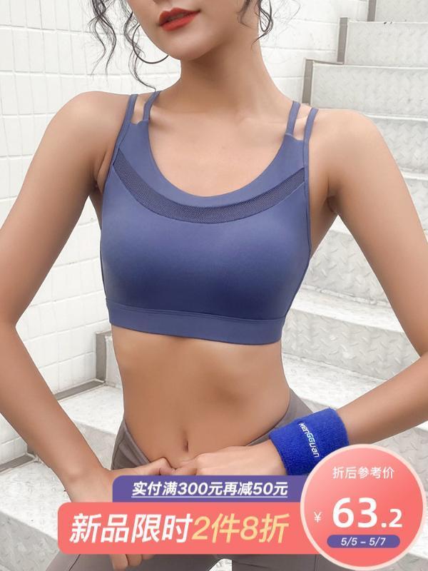 

Indeed, sports underwear female one-piece bra yoga beauty vest shockproof running thin shoulder strap fitness bra1, Blue
