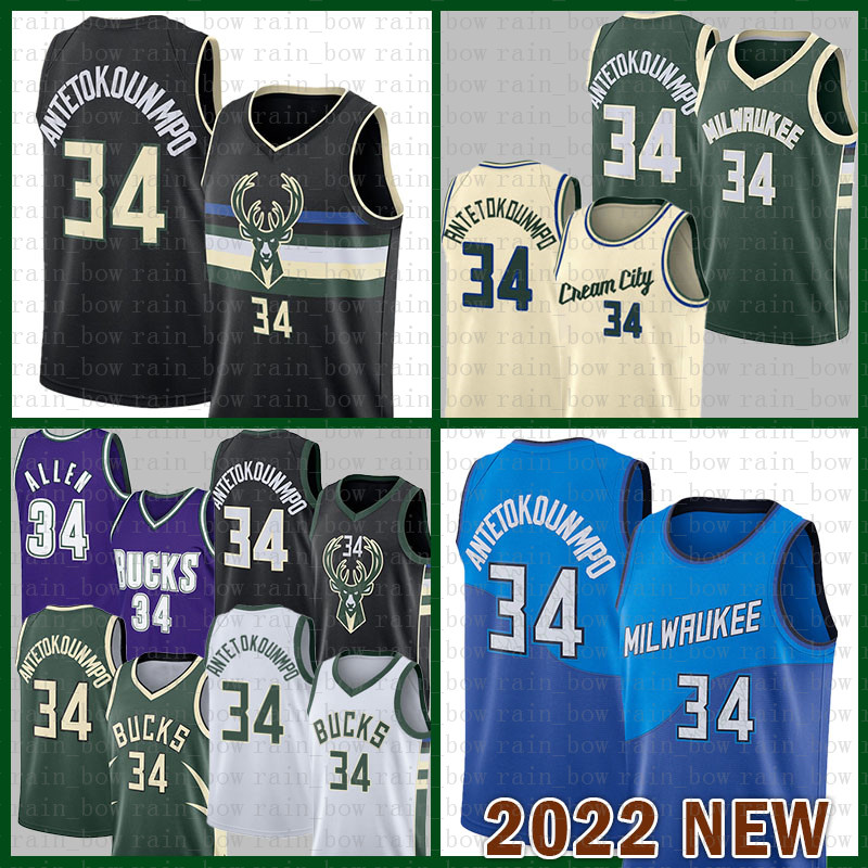 

2022 New Milwaukee''Bucks''Men Basketball Jersey Giannis 34 Antetokounmpo Ray 34 Allen S-XXL Lavender, 2021 jersey