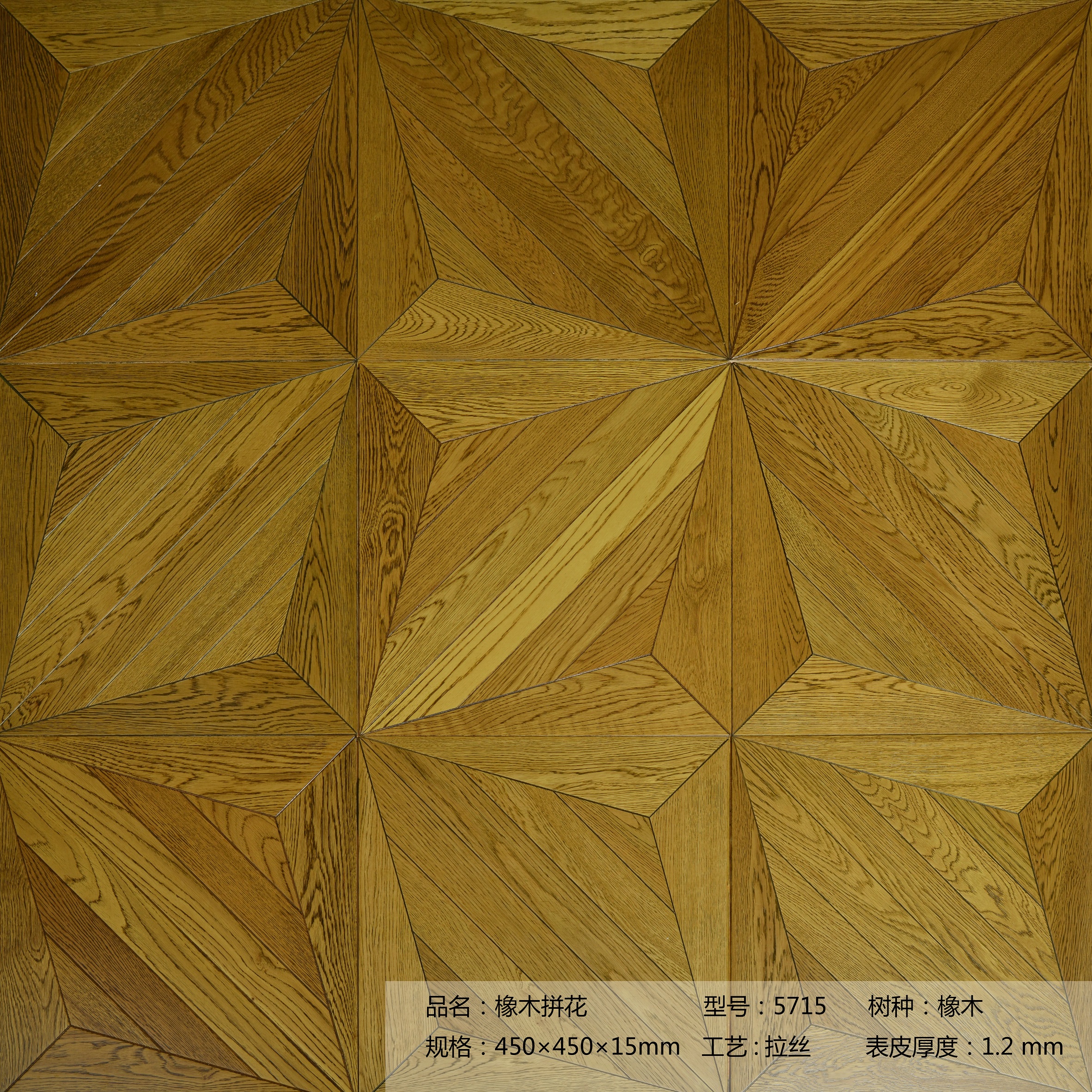 

Golden Yellow Color White Oak hardwood flooring Parquet tile wall cladding panels art and craft bedroom set household living mall home decor artwork carpet