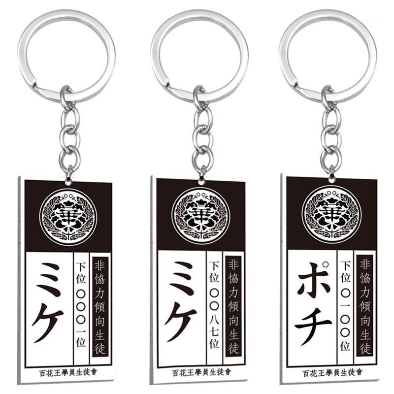 

New Anime Kakegurui Acrylic Keychain Compulsive Gambler Yumeko Jabami Ryouta Suzui Mary Saotome Cosplay Keychains Key Ring Card1