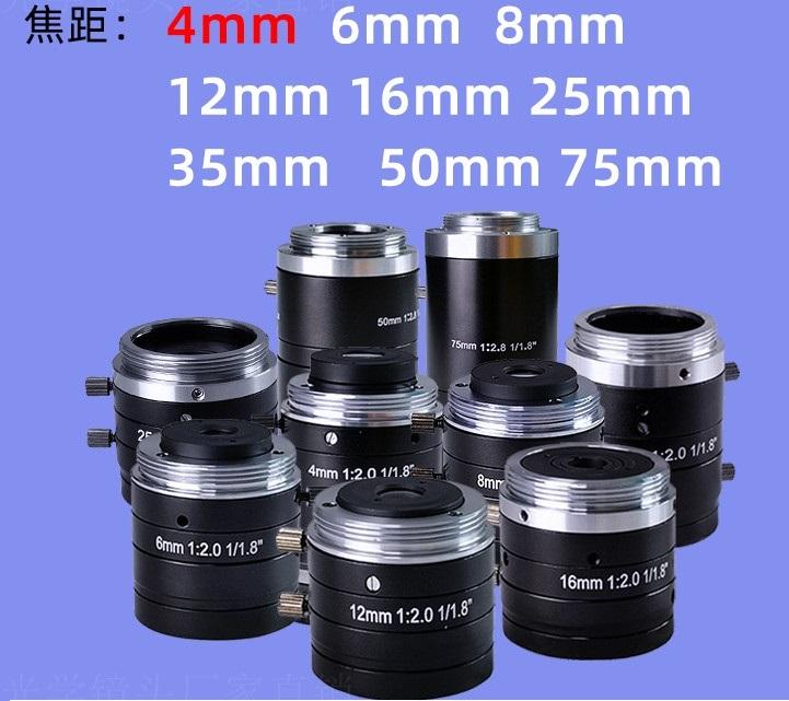 

5MP Manual Iris Lens 4mm 6mm 8mm 12mm 16mm 25mm 35mm 50mm 75mmFixed Focal F2.0 1/1.8Inch C Mount Machine Vision Lens