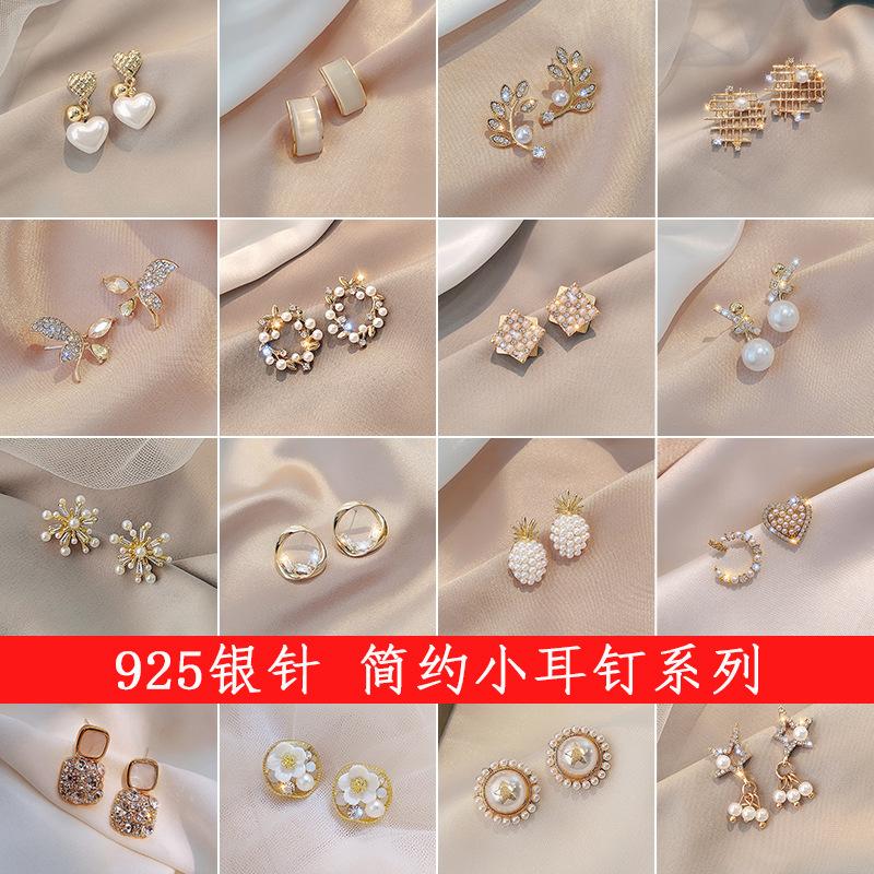 

Korean simple earrings female temperament all-match fashionable small earrings popular for women