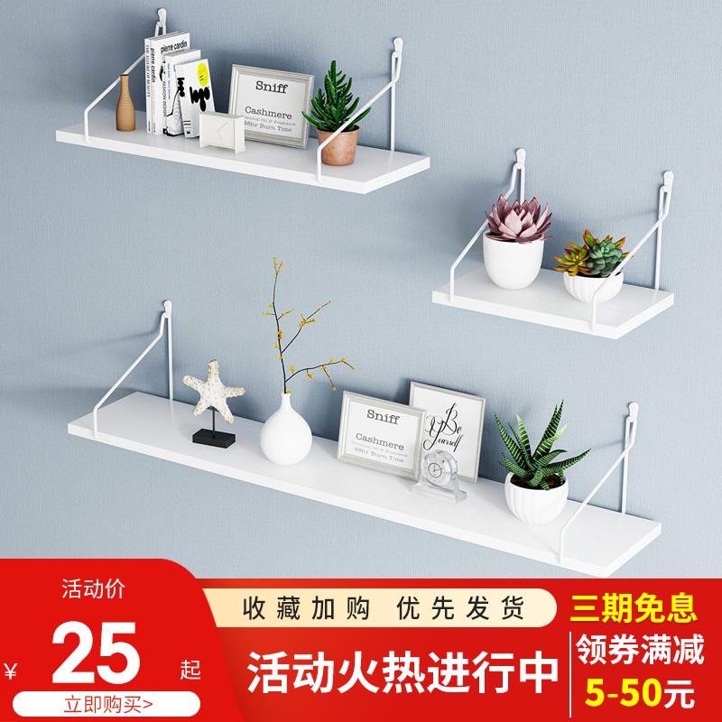 

Wall shelf one-word partition ins wall hanging-free punch-free bookshelf hanging simple iron decorative board